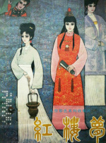 亚洲精品第四页中文字幕